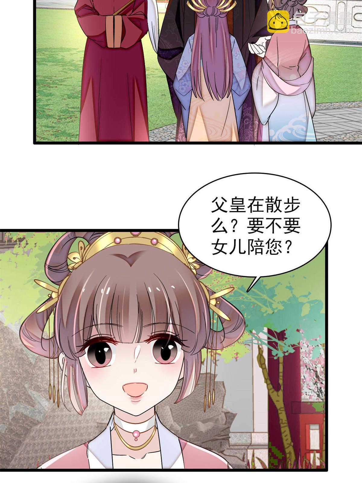 第320话 给老八下个套(1/2)-第323话
