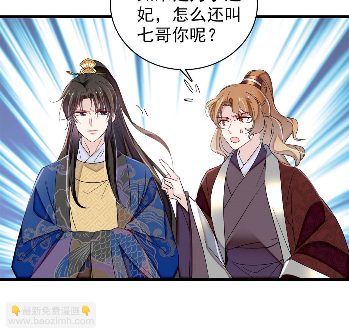 第320话 给老八下个套(1/2)-第323话