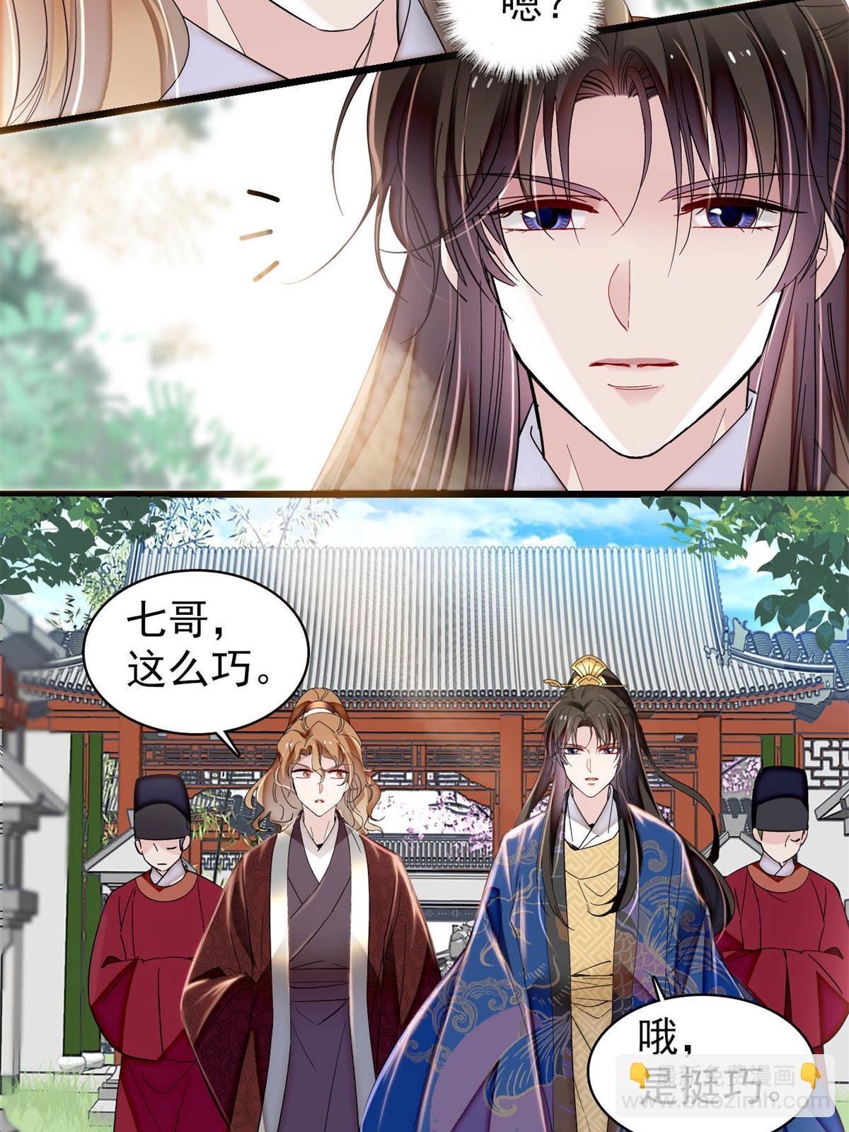 第320话 给老八下个套(1/2)-第323话