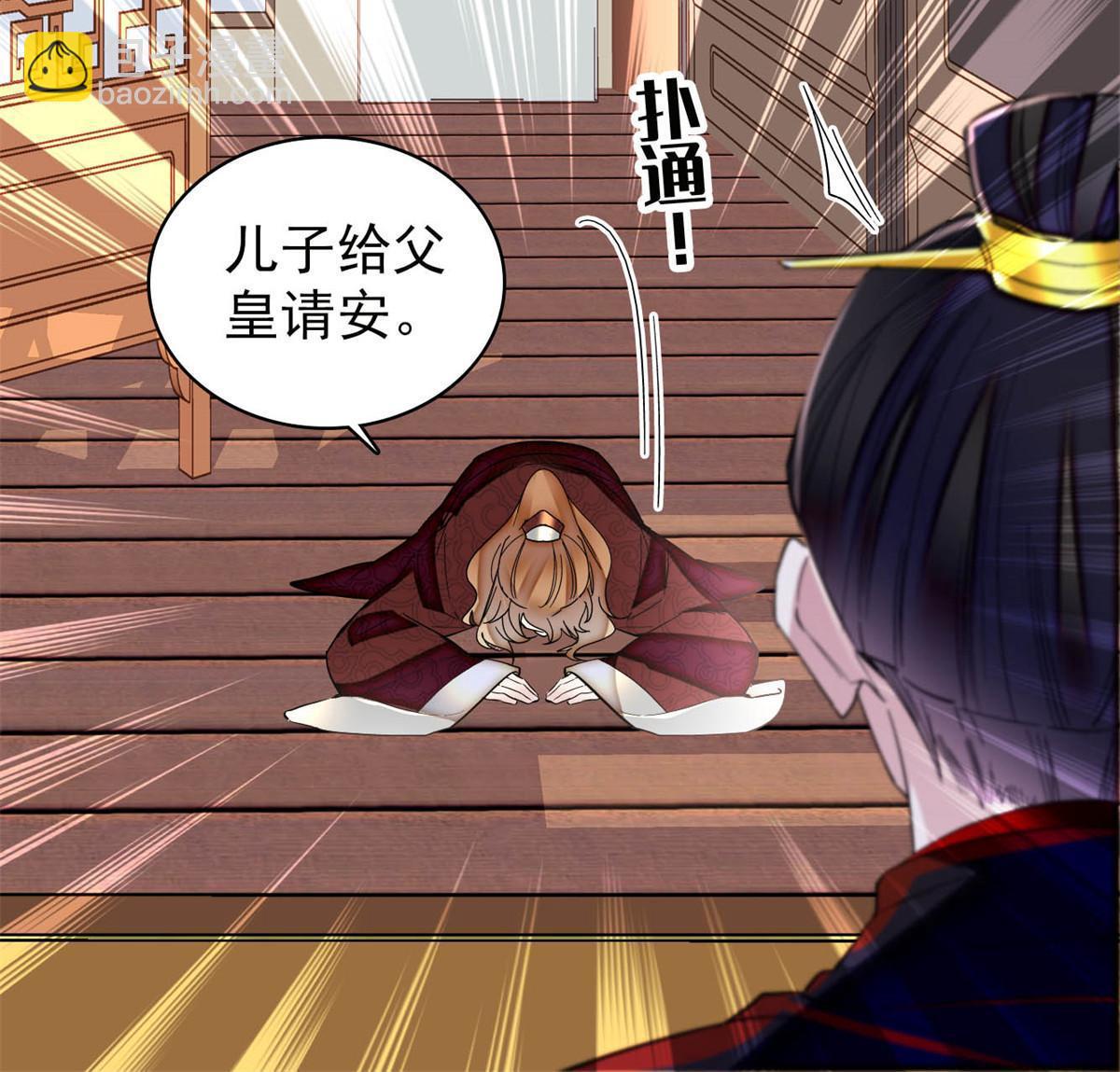 第320话 给老八下个套(1/2)-第323话