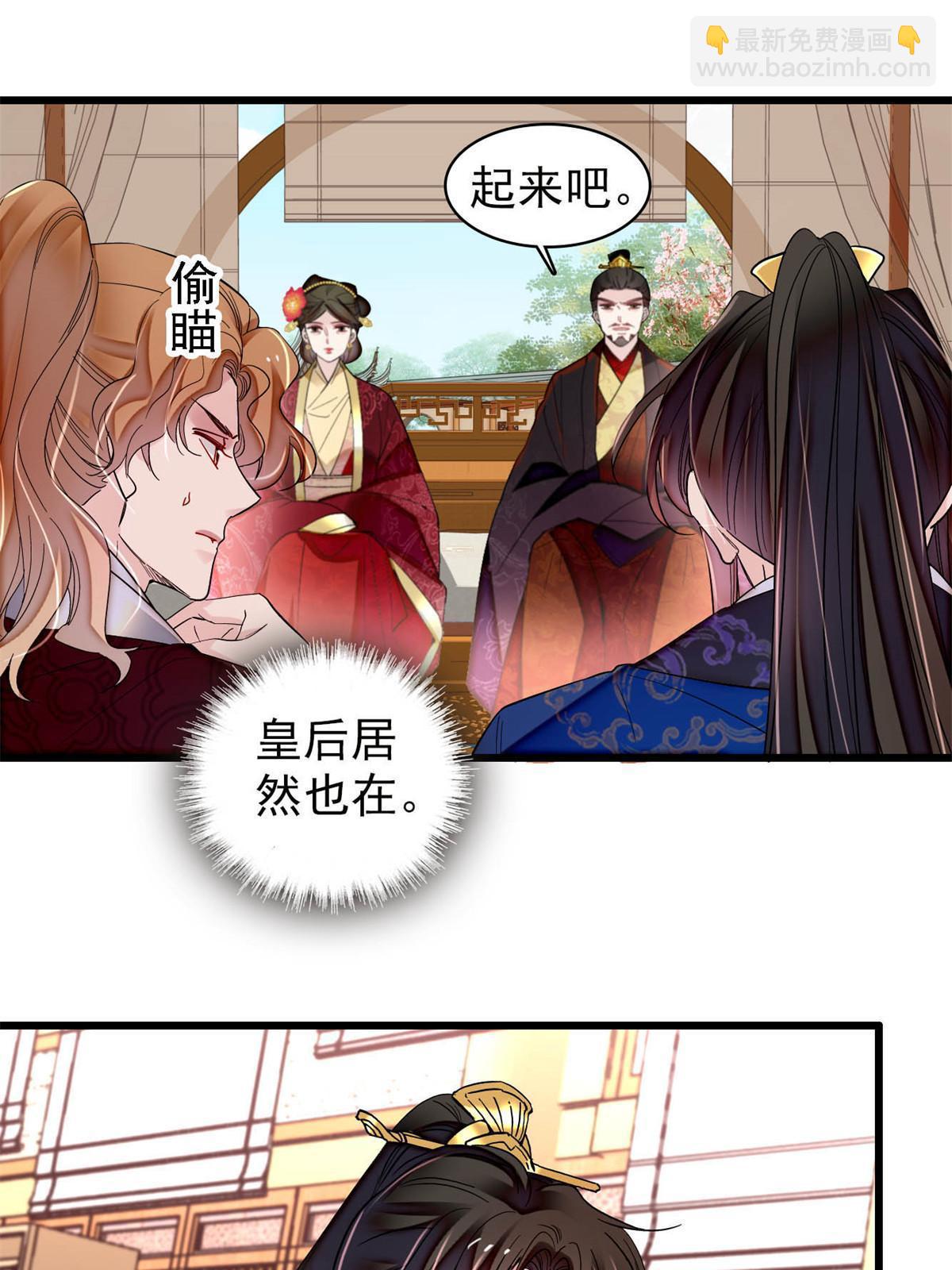 第320话 给老八下个套(1/2)-第323话