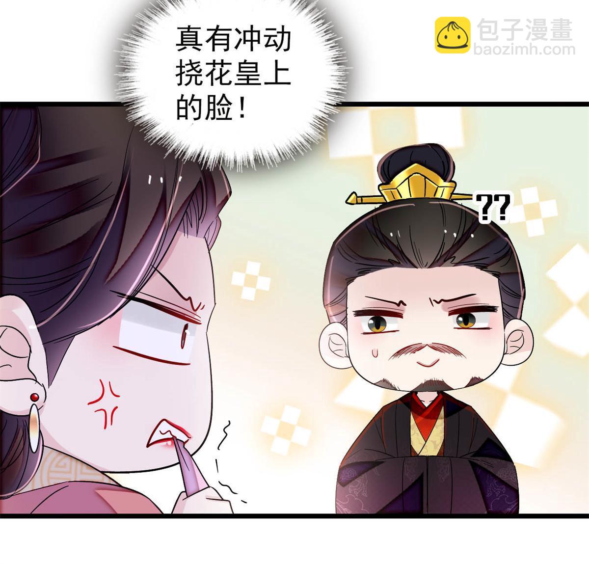 第322话 事情成了！(1/2)-第325话
