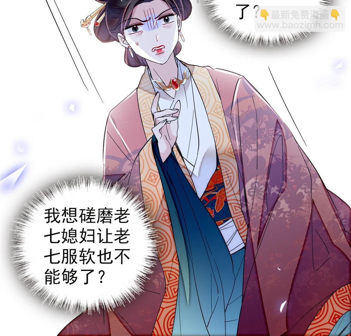 第322话 事情成了！(1/2)-第325话