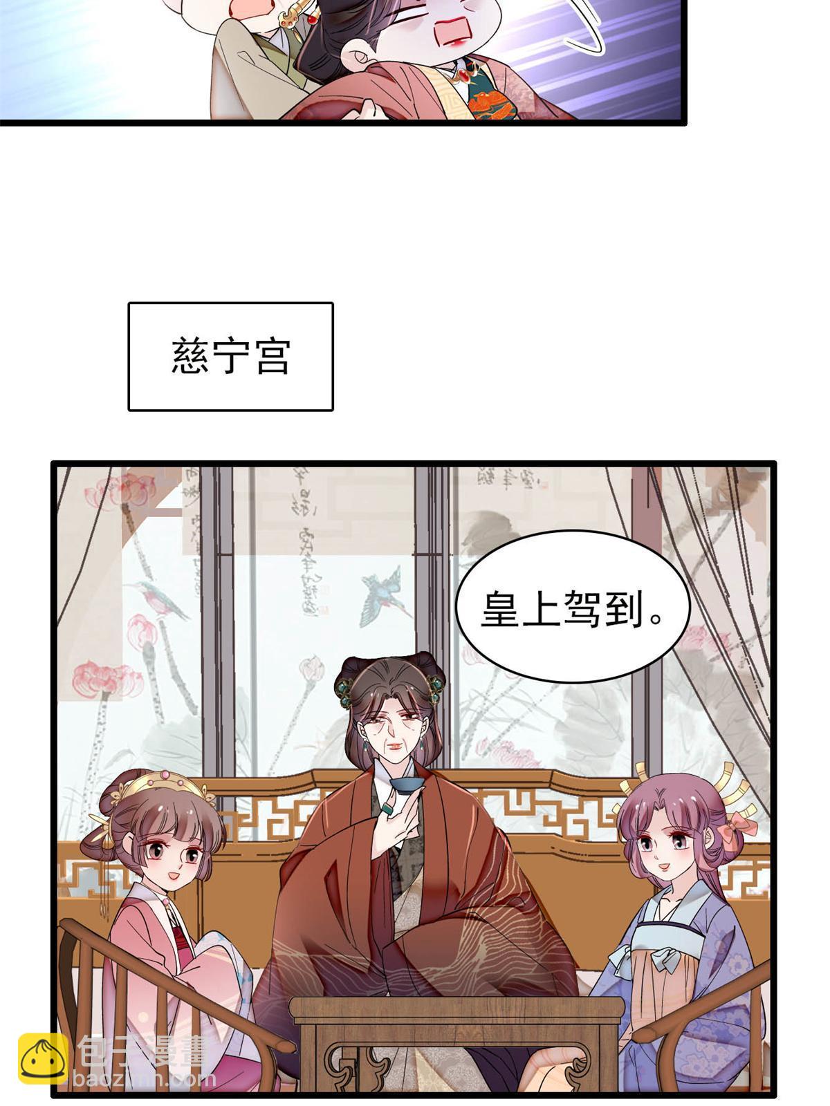 第322话 事情成了！(1/2)-第325话
