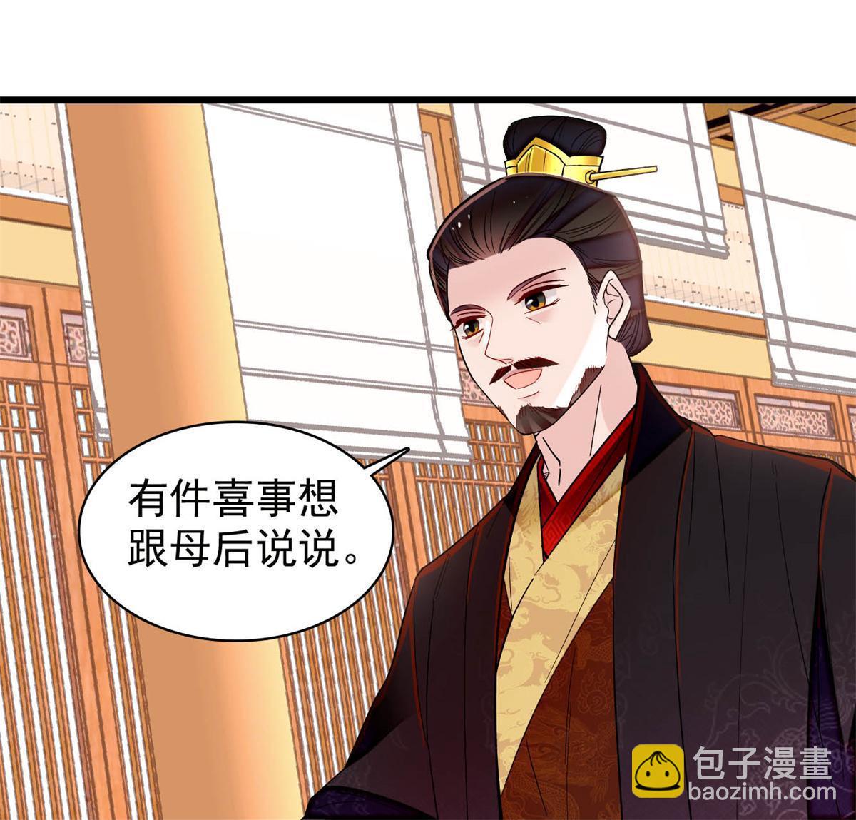 第322话 事情成了！(1/2)-第325话