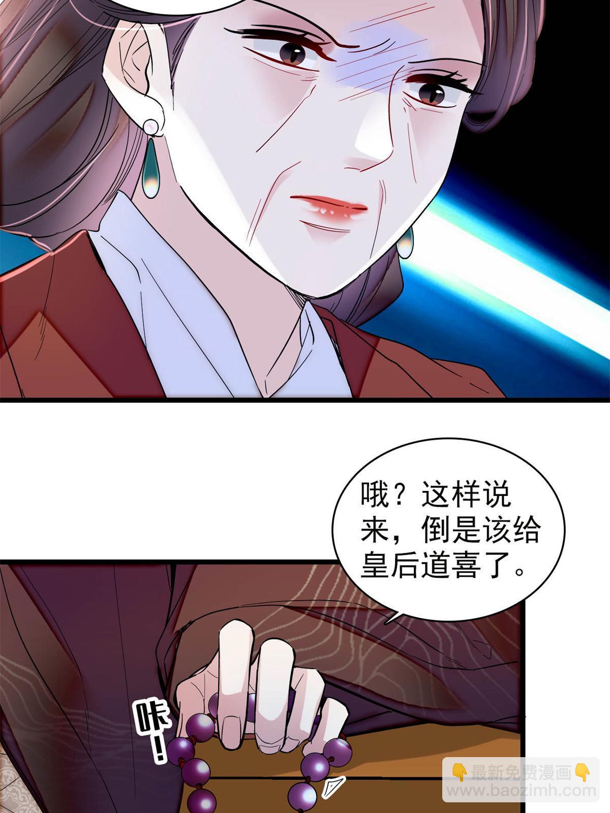 第322话 事情成了！(1/2)-第325话