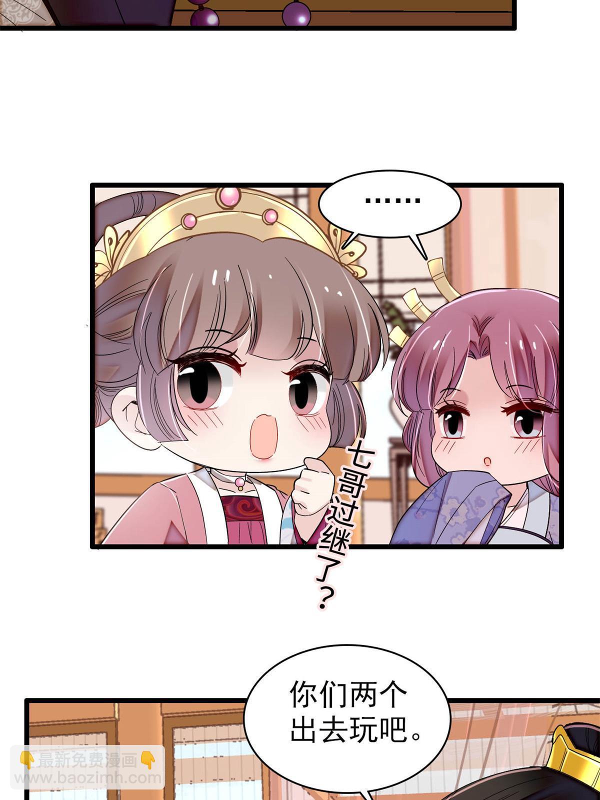 第322话 事情成了！(1/2)-第325话