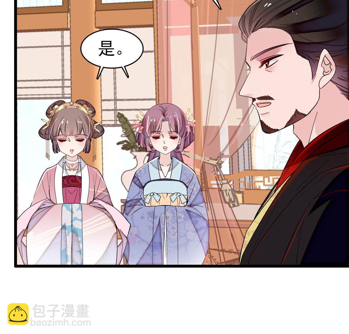第322话 事情成了！(1/2)-第325话