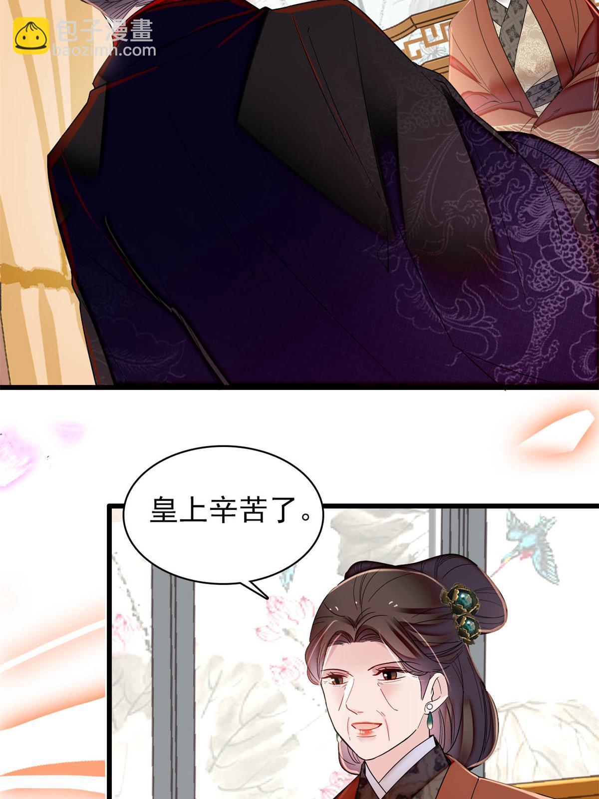 第322话 事情成了！(1/2)-第325话
