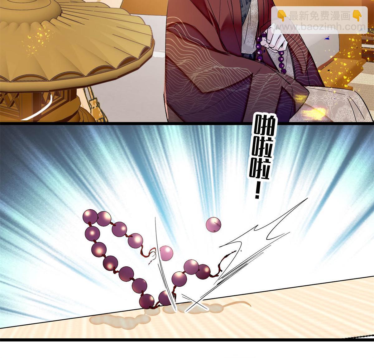 第322话 事情成了！(1/2)-第325话