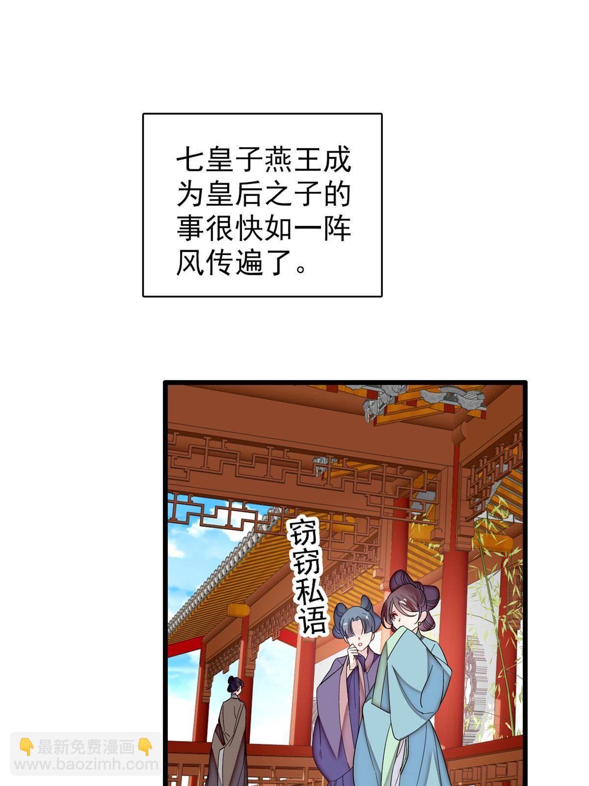 第322话 事情成了！(1/2)-第325话