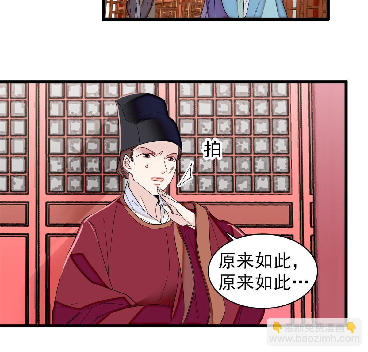 第322话 事情成了！(1/2)-第325话