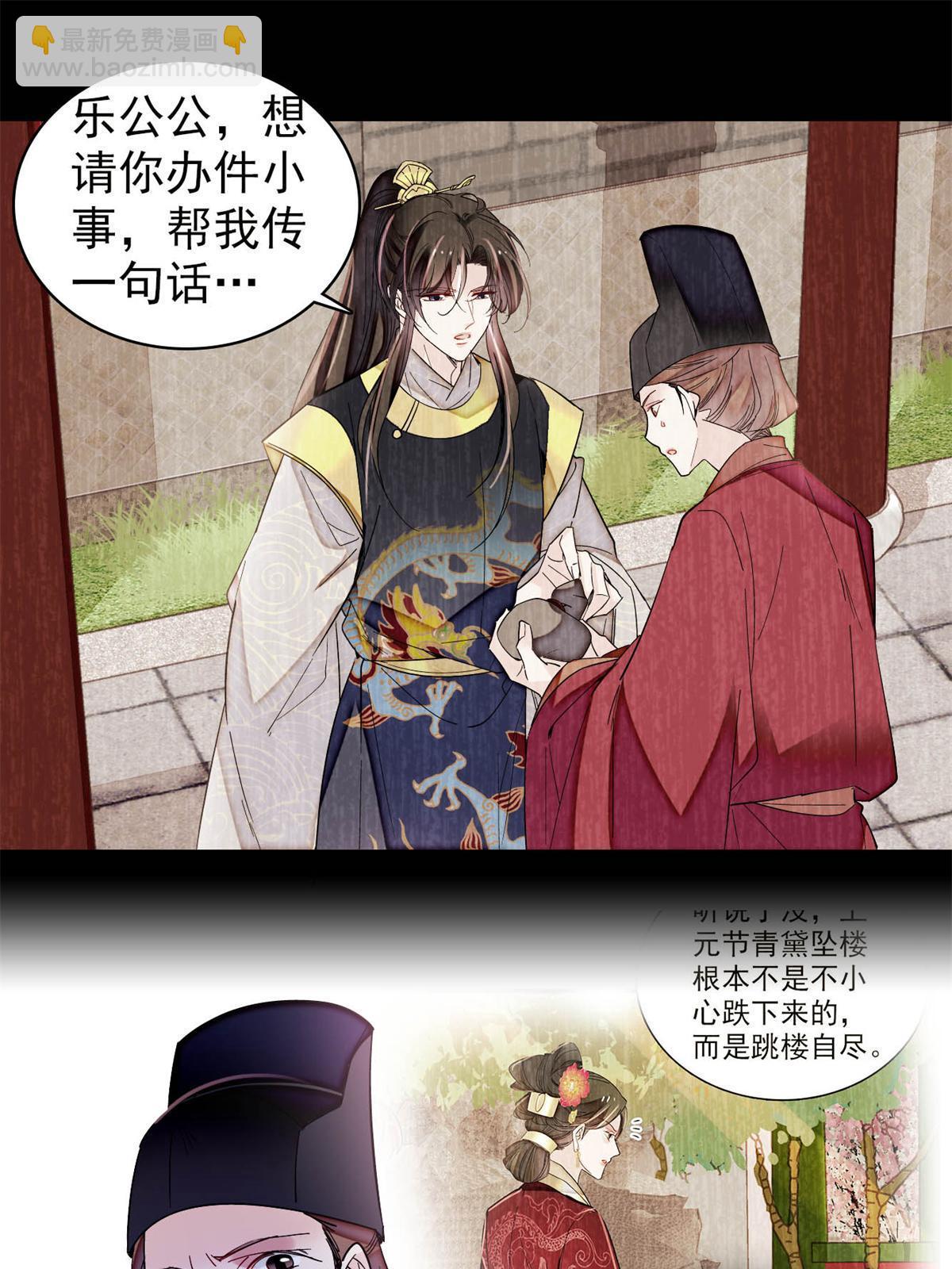 第322话 事情成了！(1/2)-第325话