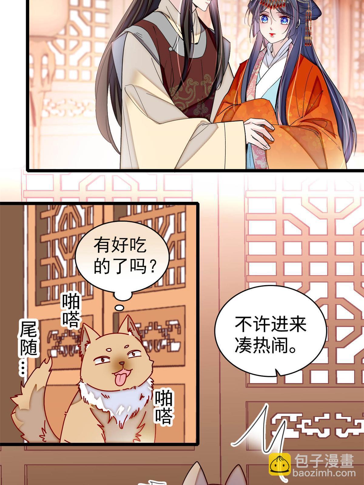 第322话 事情成了！(1/2)-第325话