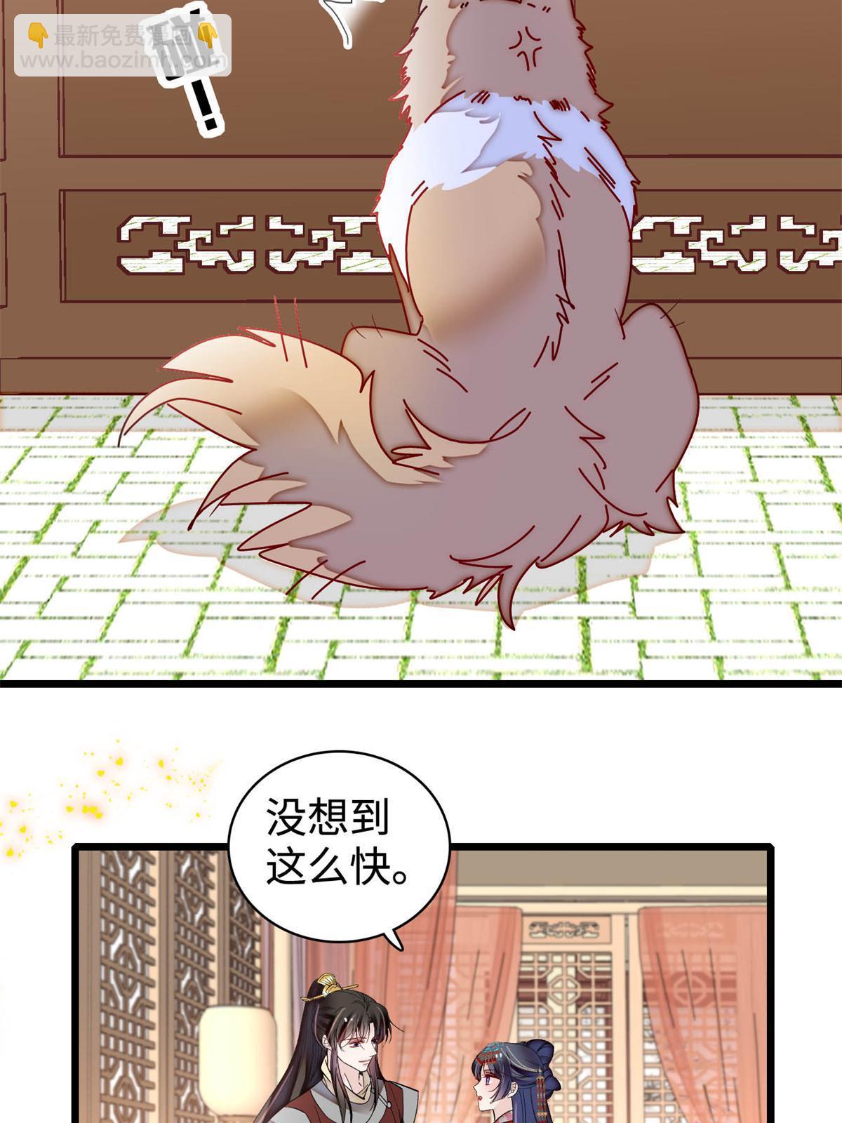 第322话 事情成了！(1/2)-第325话