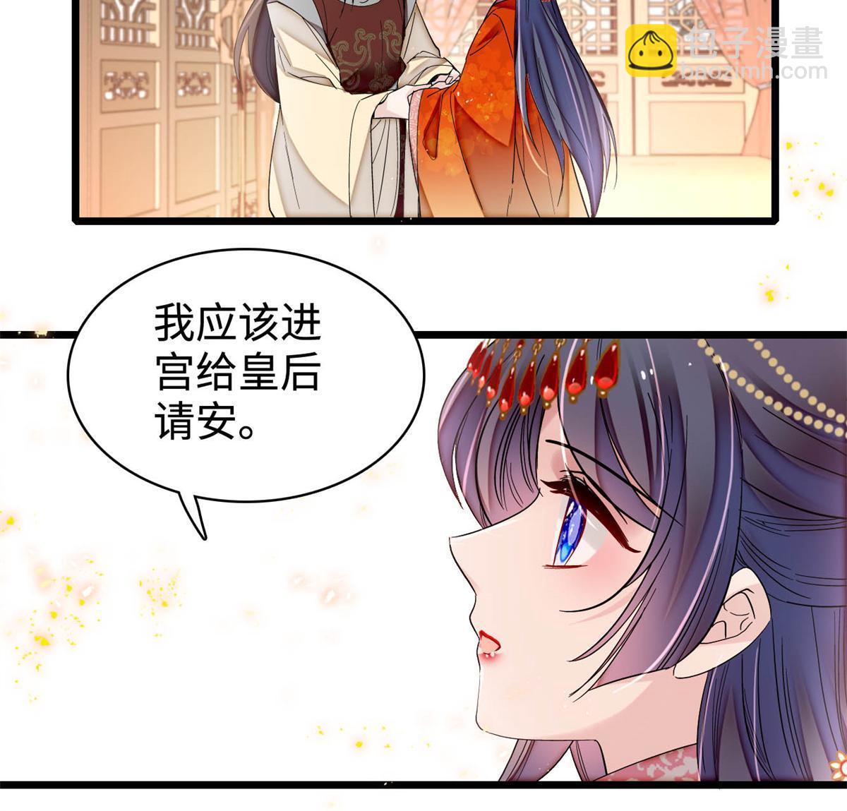 第322话 事情成了！(1/2)-第325话