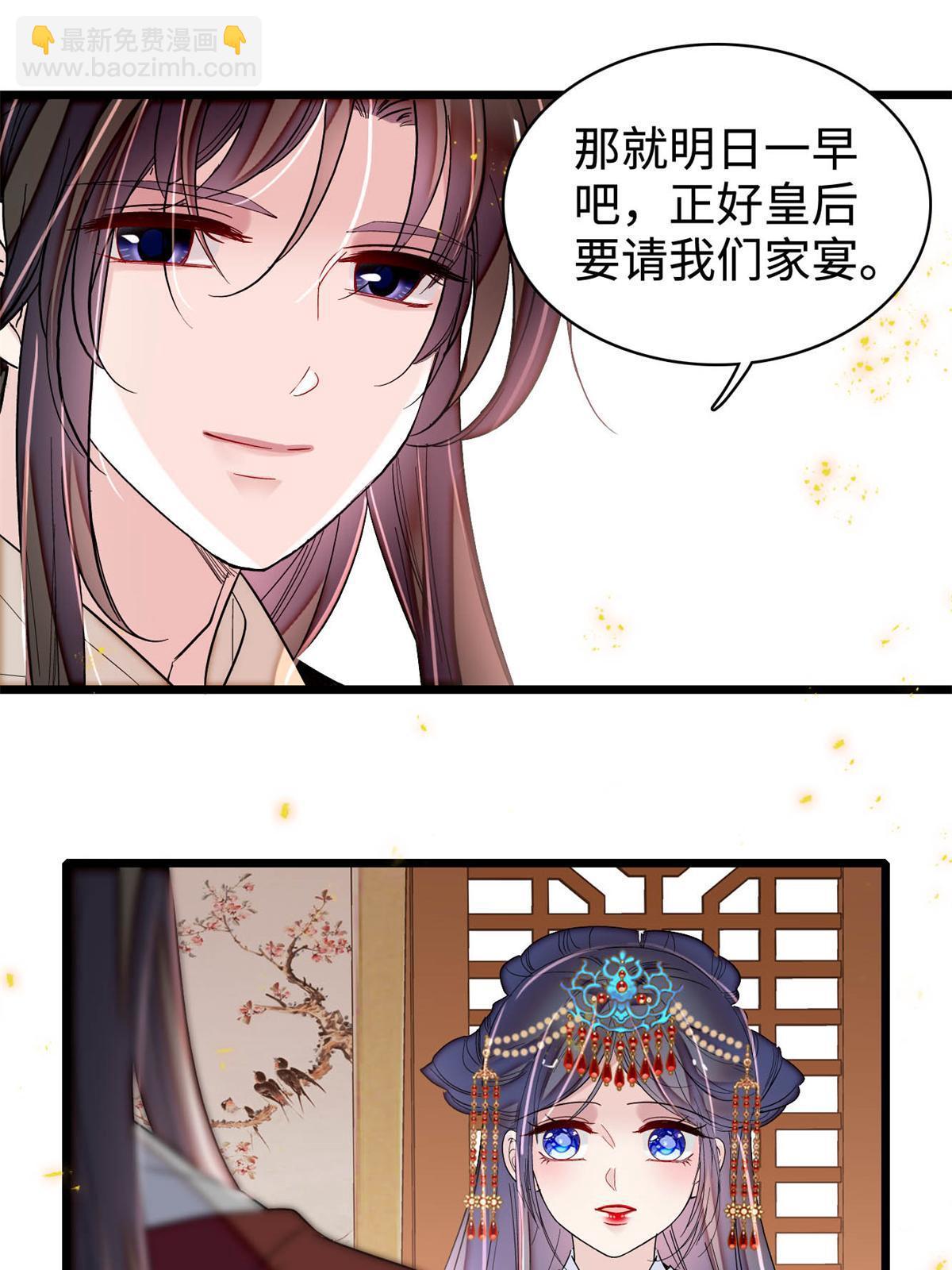 第322话 事情成了！(1/2)-第325话
