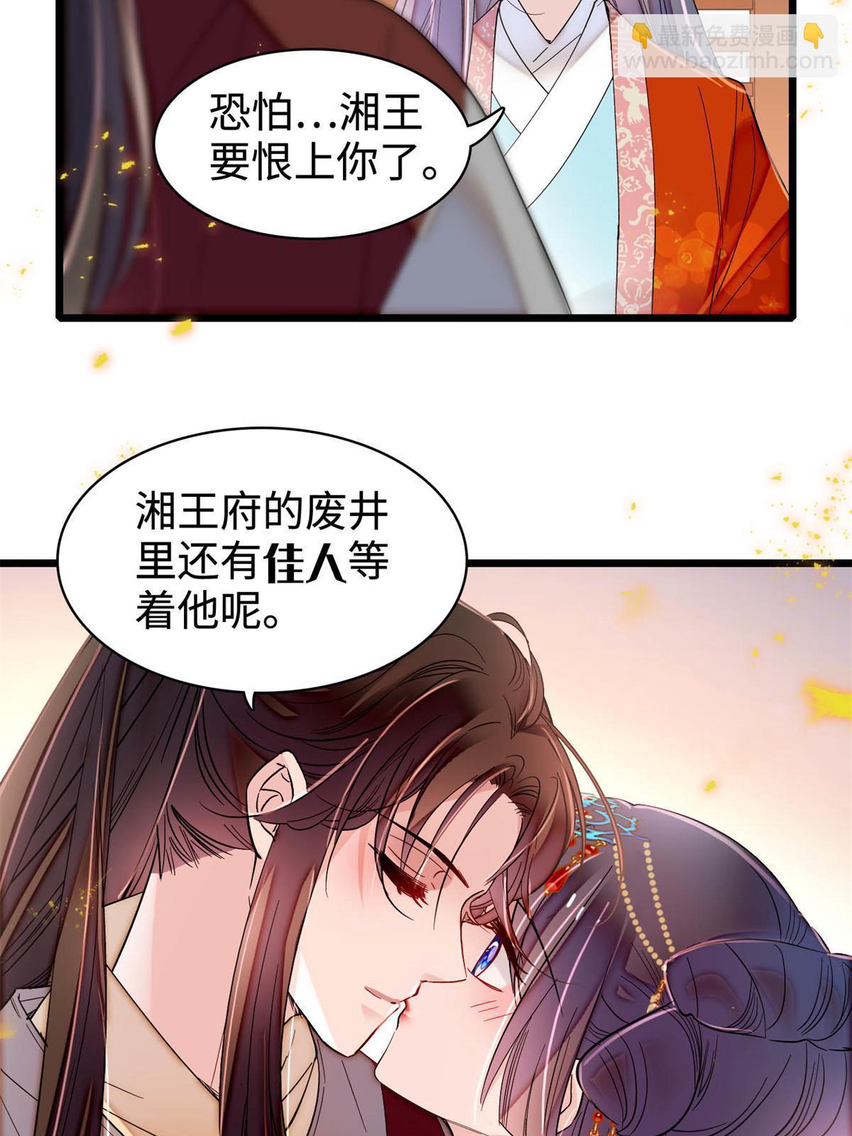 第322话 事情成了！(1/2)-第325话