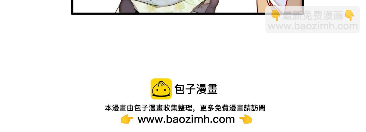 第322话 事情成了！(1/2)-第325话