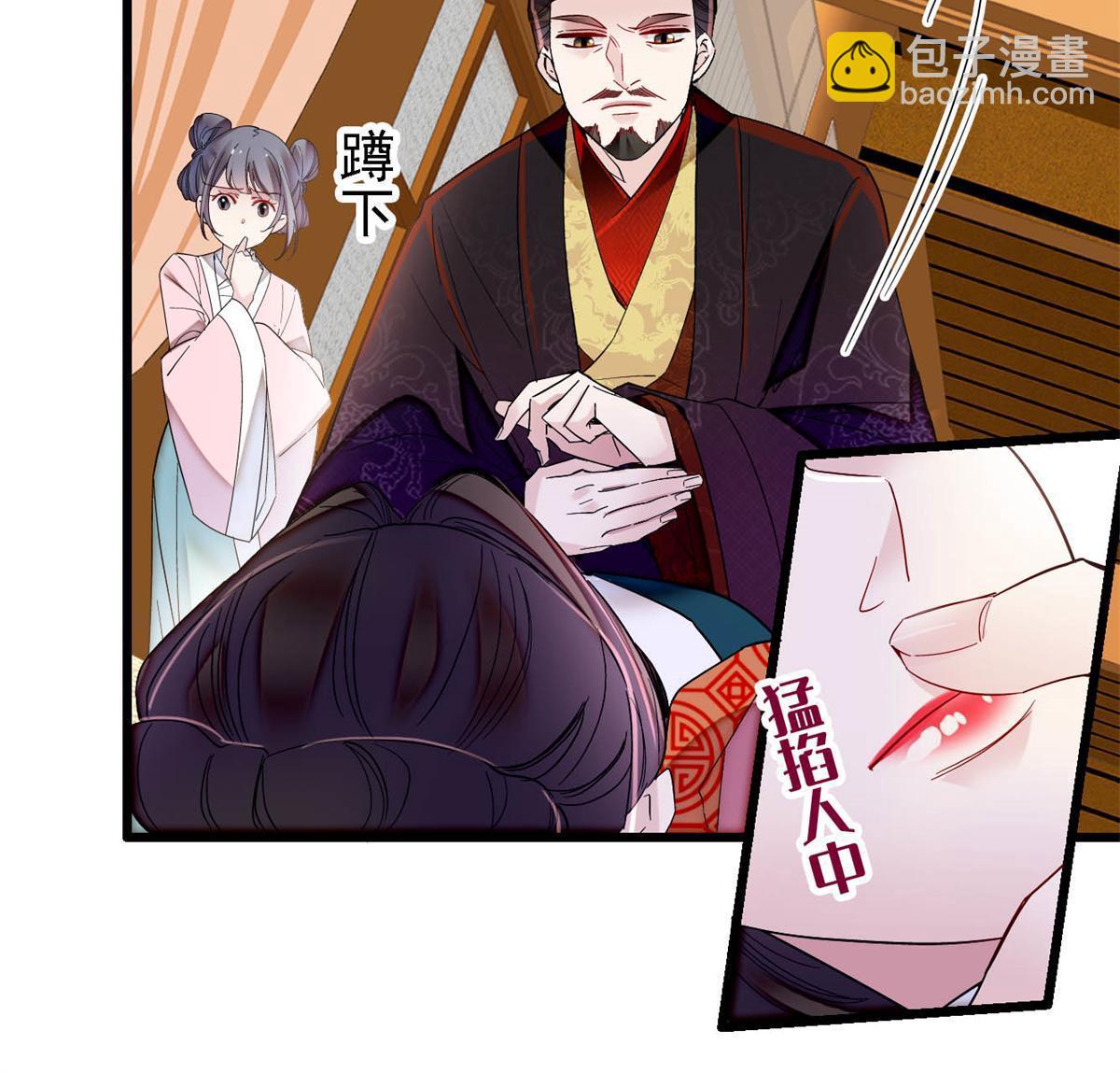第322话 事情成了！(1/2)-第325话
