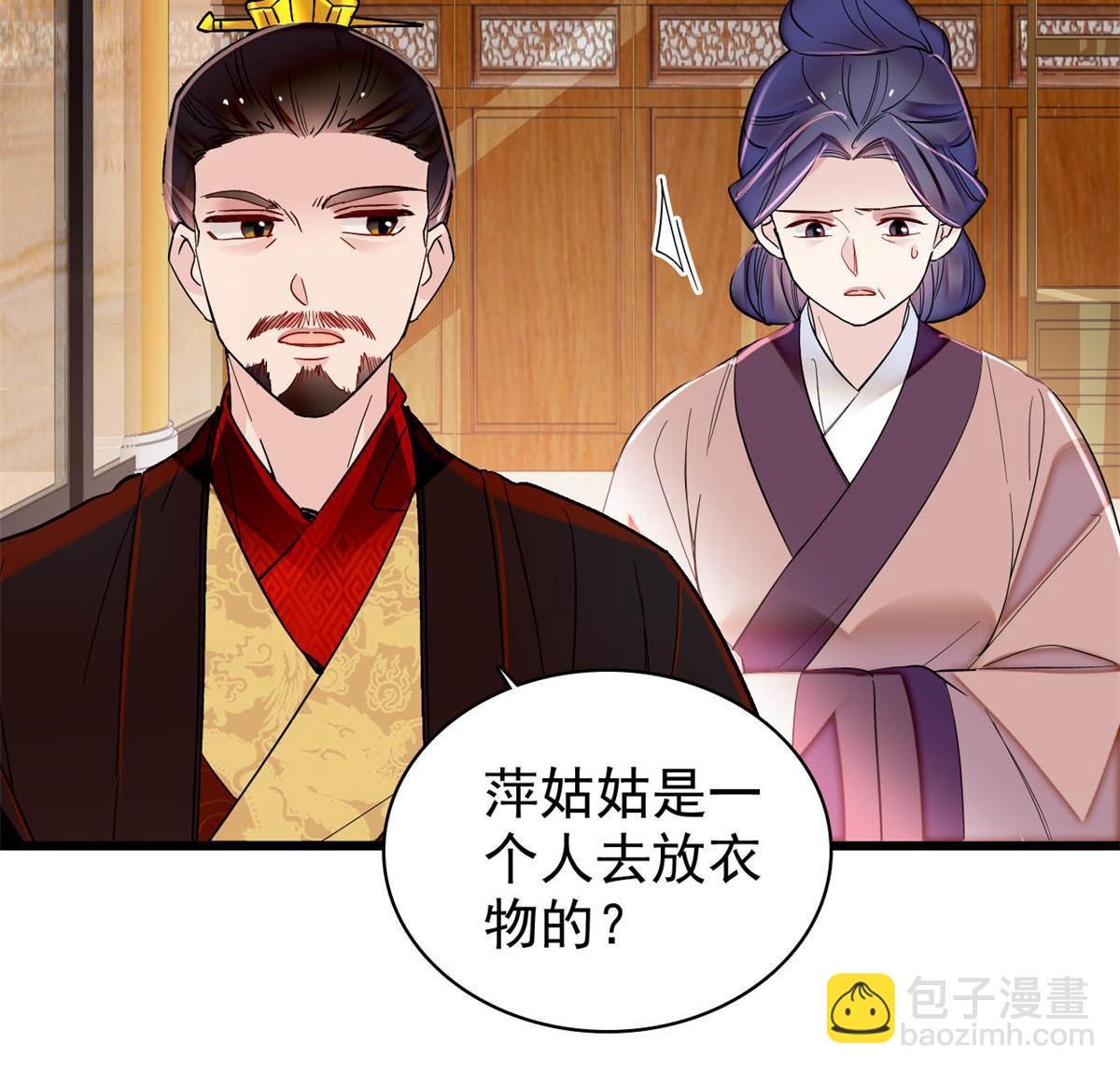 第324话 太后的隐瞒-第327话