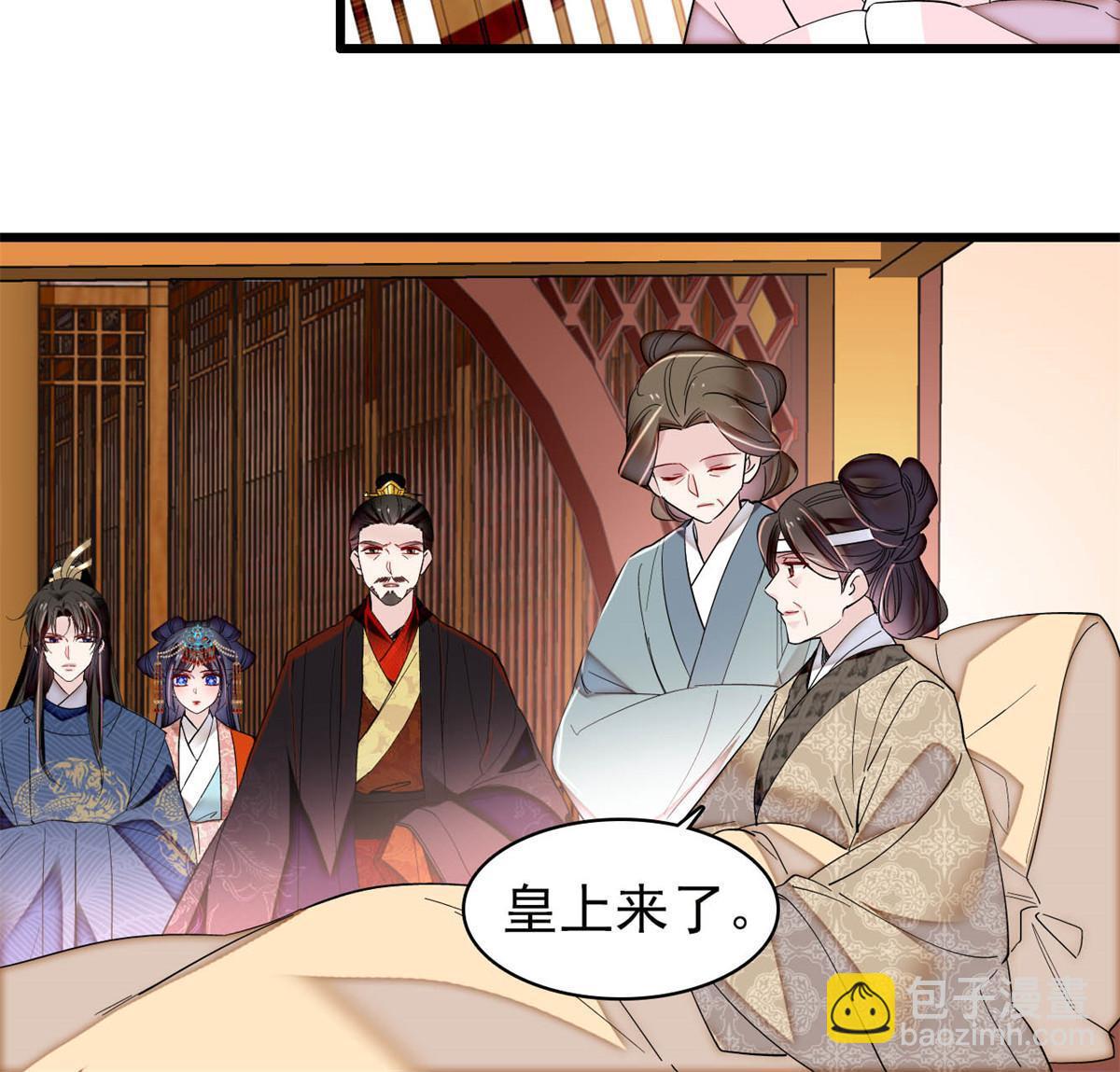 第324话 太后的隐瞒-第327话
