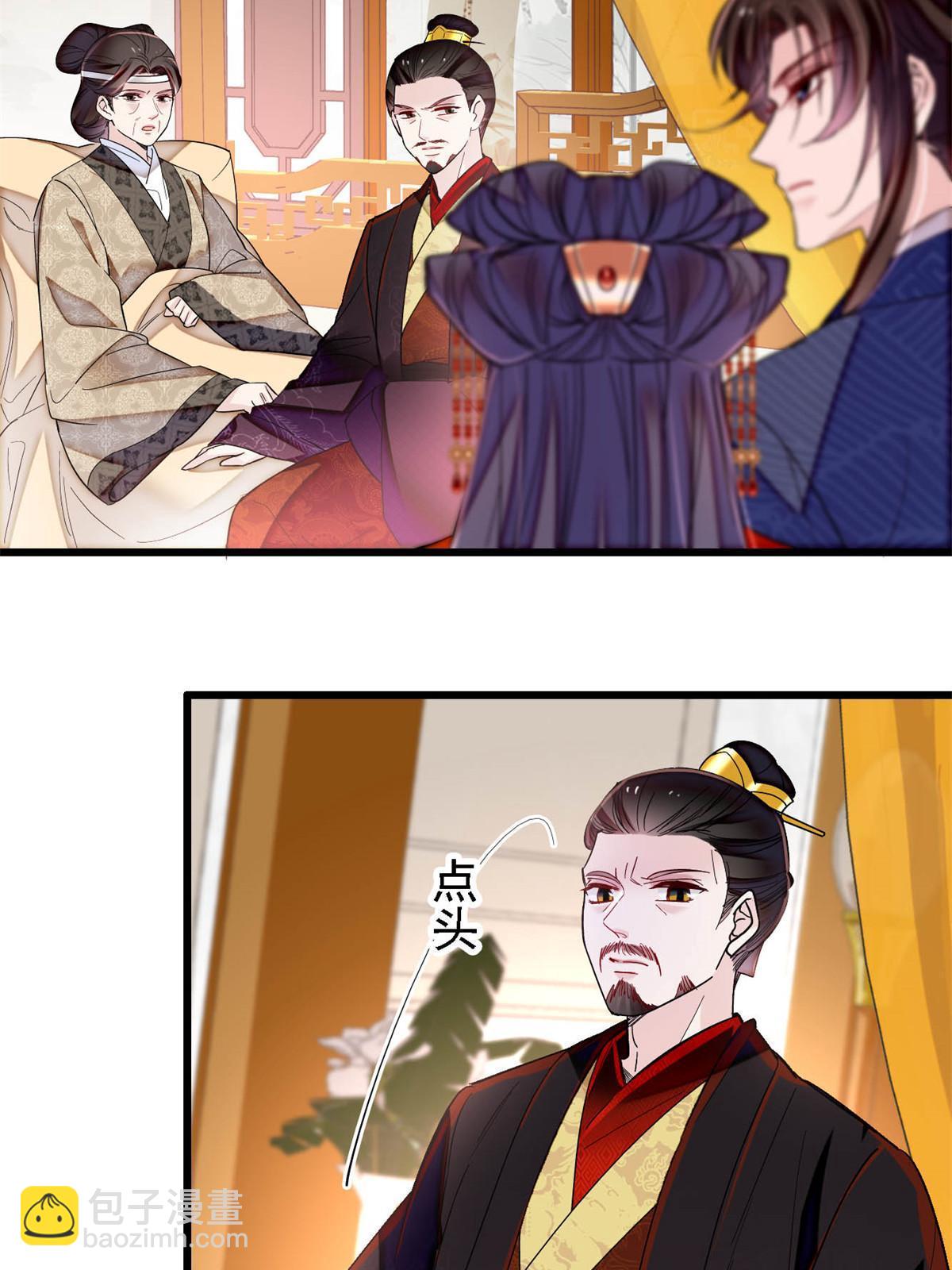 第324话 太后的隐瞒-第327话