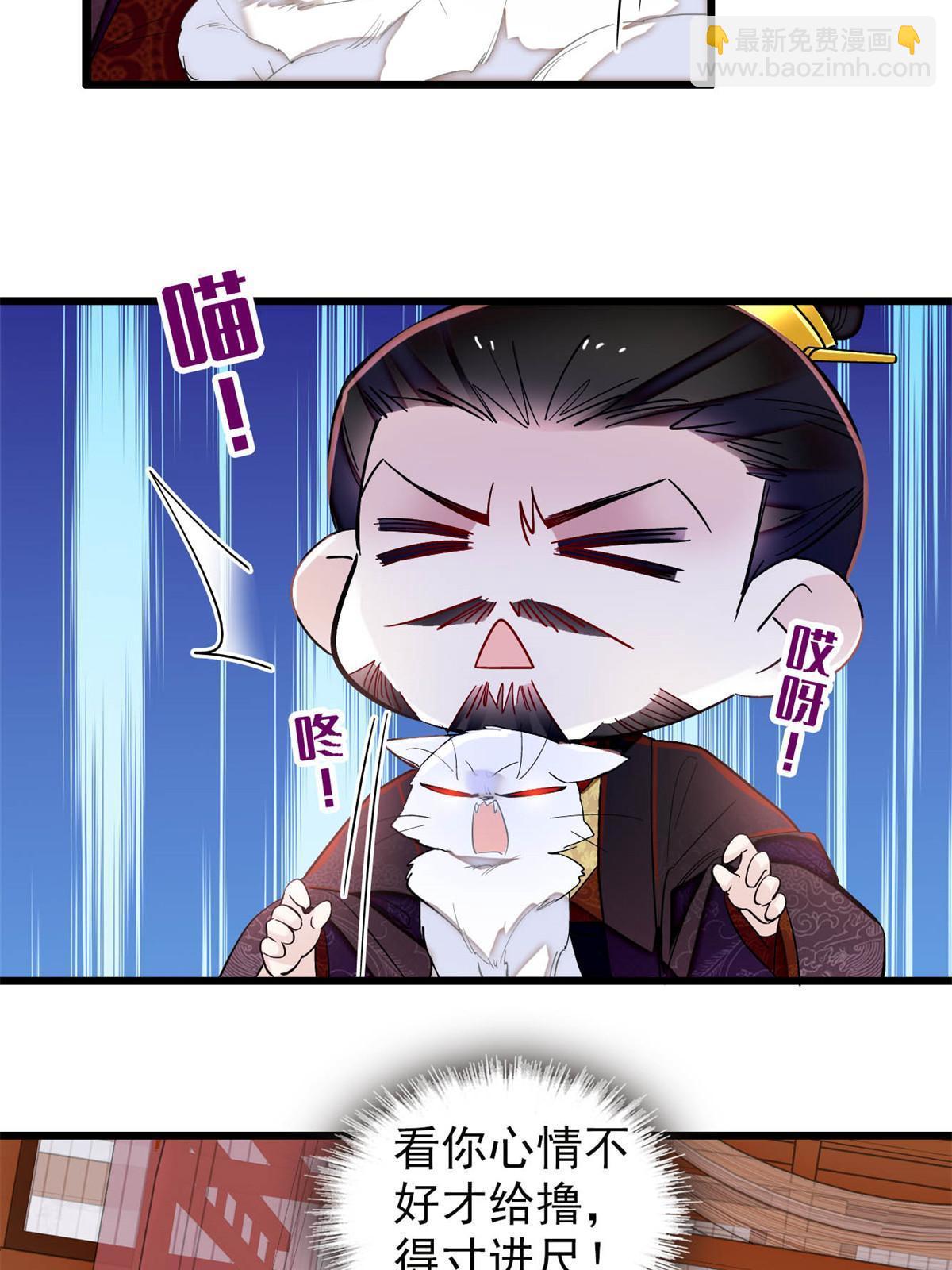 第324话 太后的隐瞒-第327话