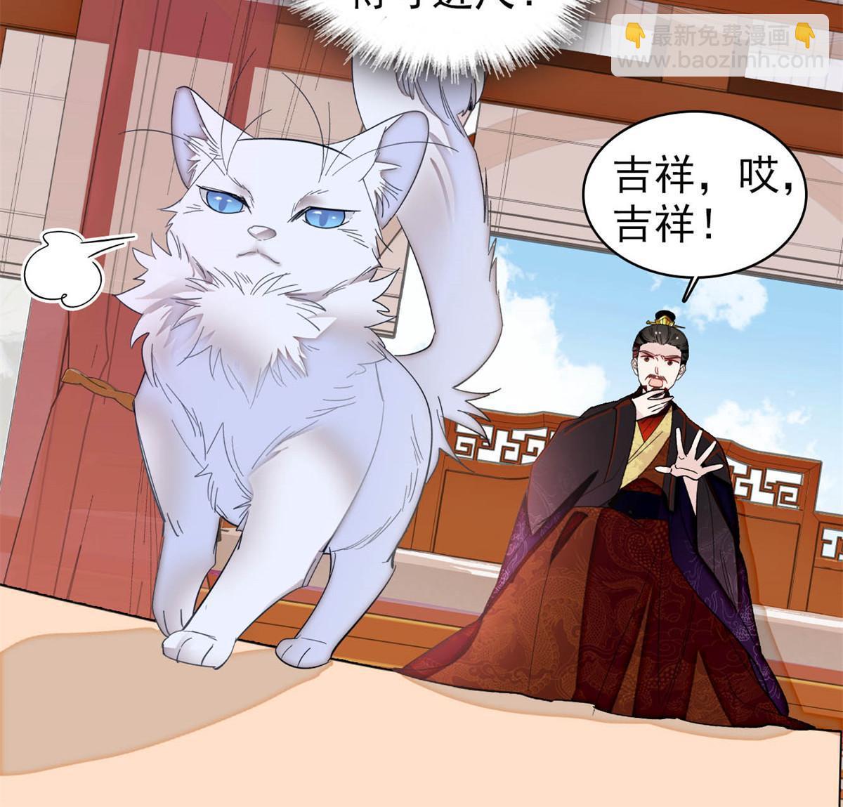 第324话 太后的隐瞒-第327话
