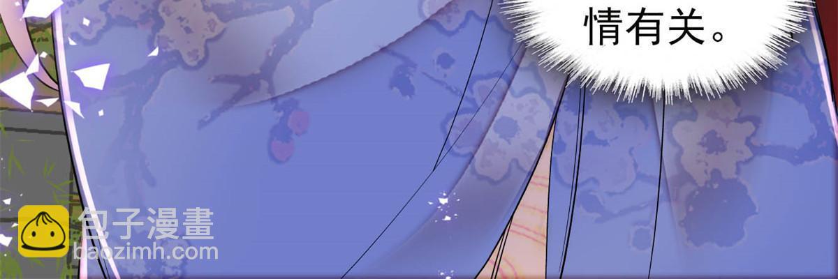 第324话 太后的隐瞒-第327话