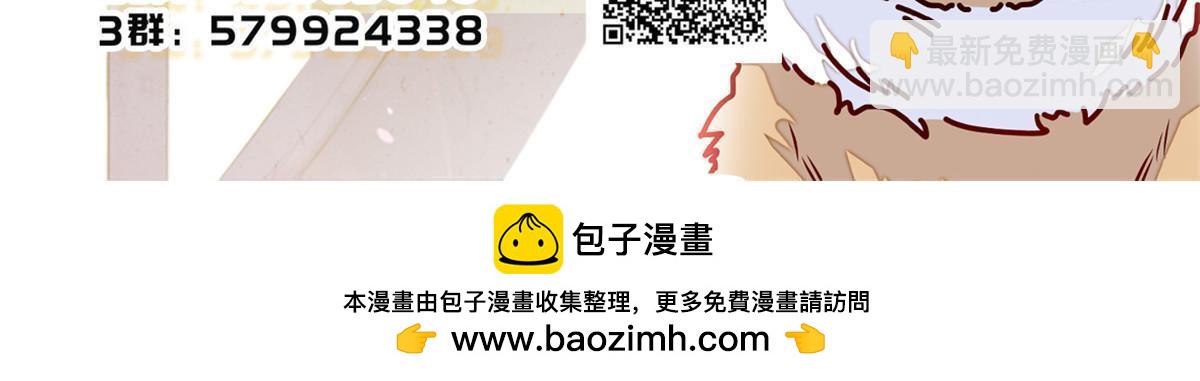 第324话 太后的隐瞒-第327话