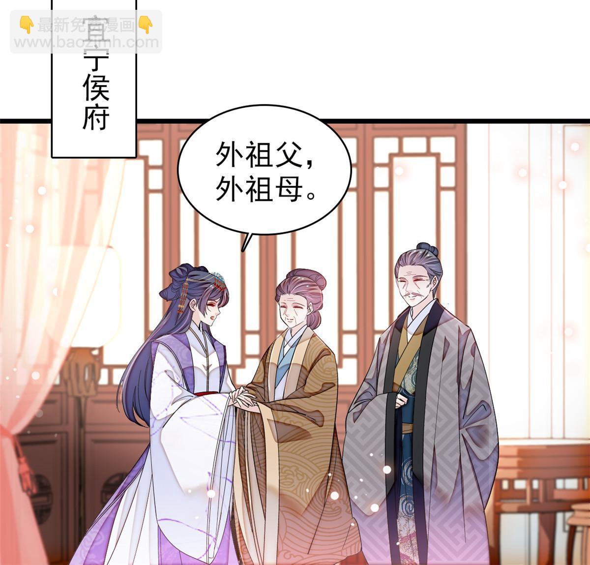 第326话 湘王的毒计(1/2)-第329话