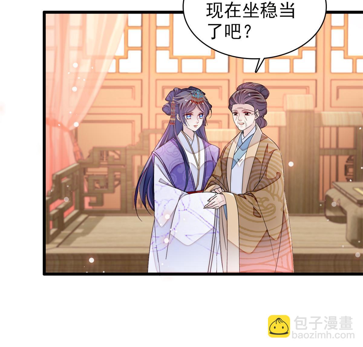 第326话 湘王的毒计(1/2)-第329话