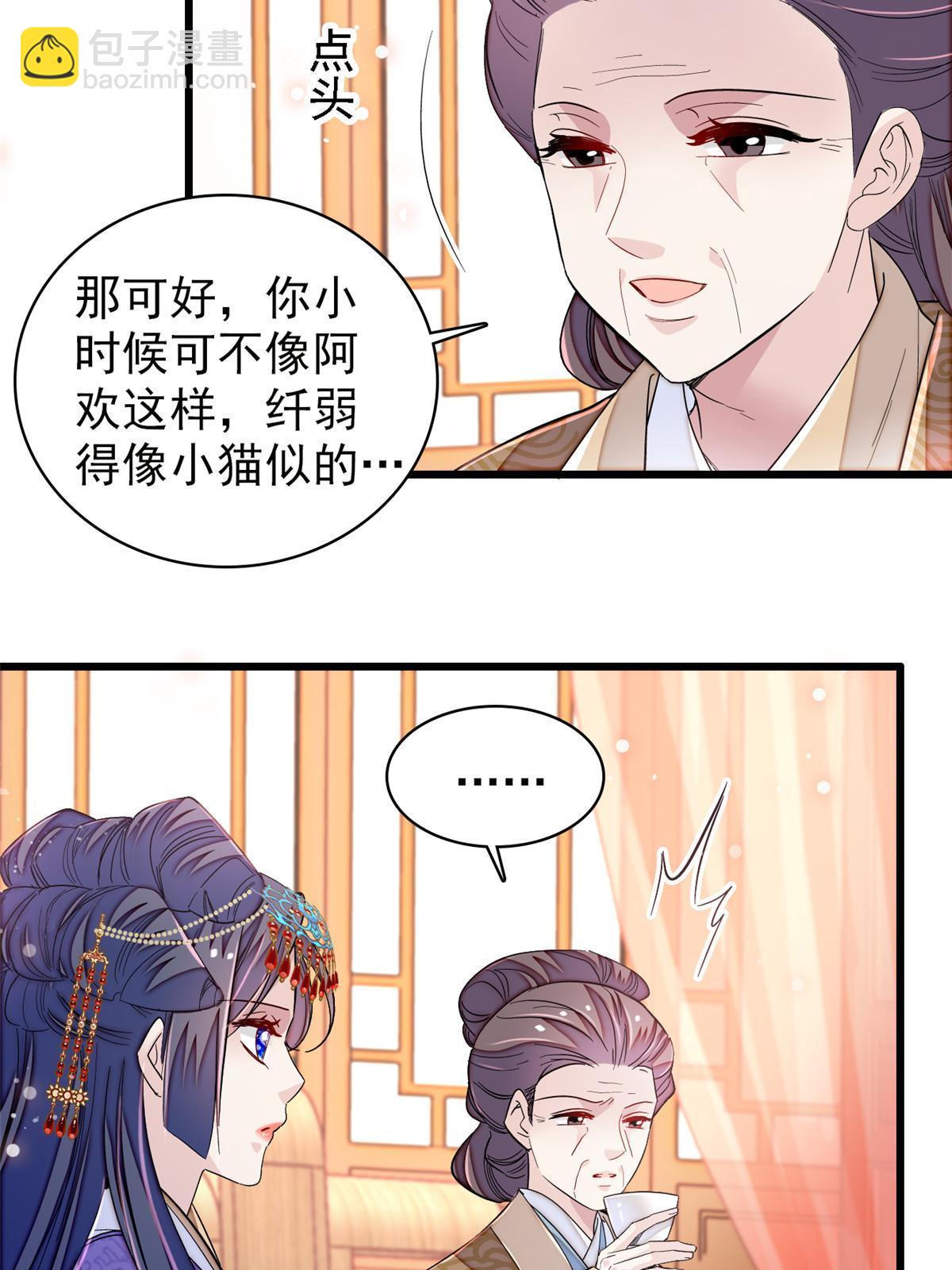第326话 湘王的毒计(1/2)-第329话