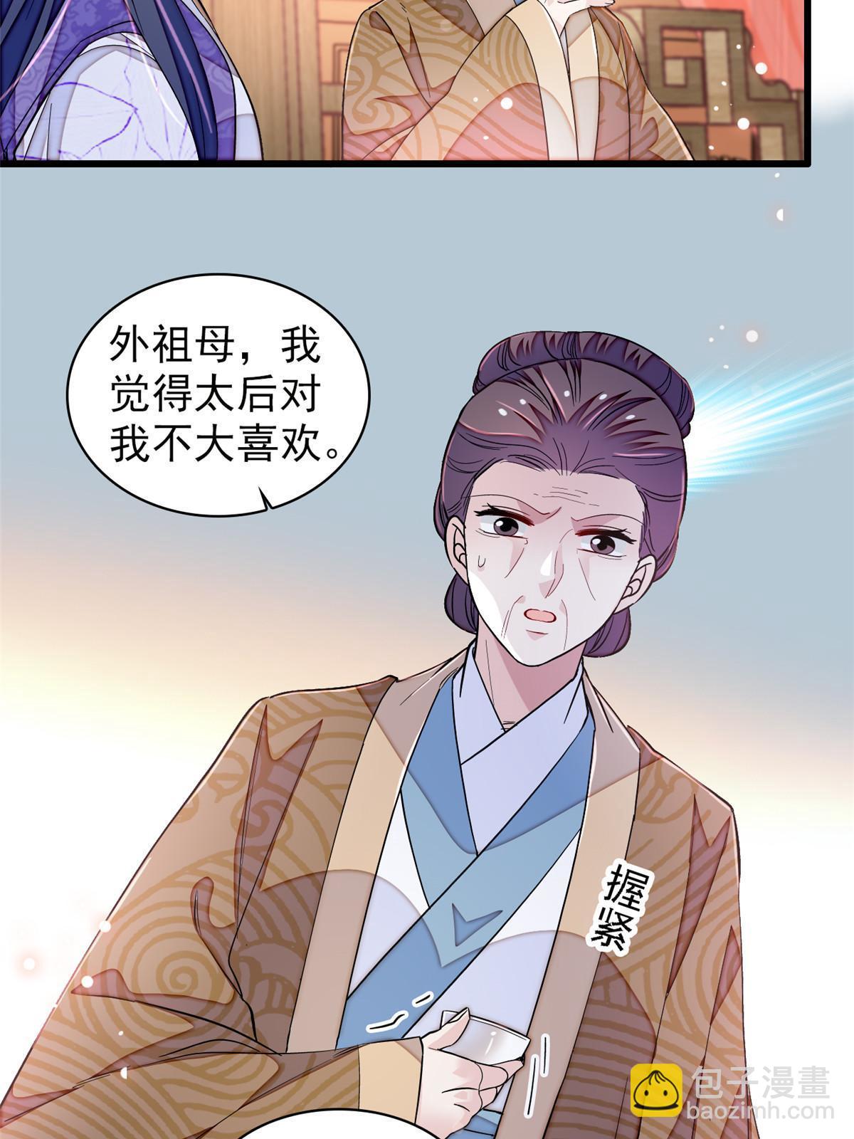 第326话 湘王的毒计(1/2)-第329话