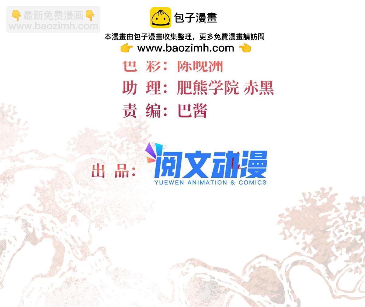 第326话 湘王的毒计(1/2)-第329话