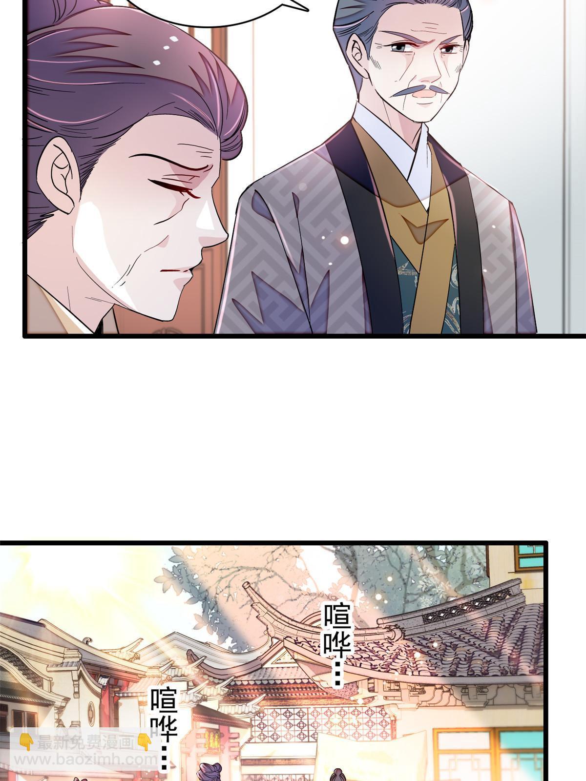 第326话 湘王的毒计(1/2)-第329话