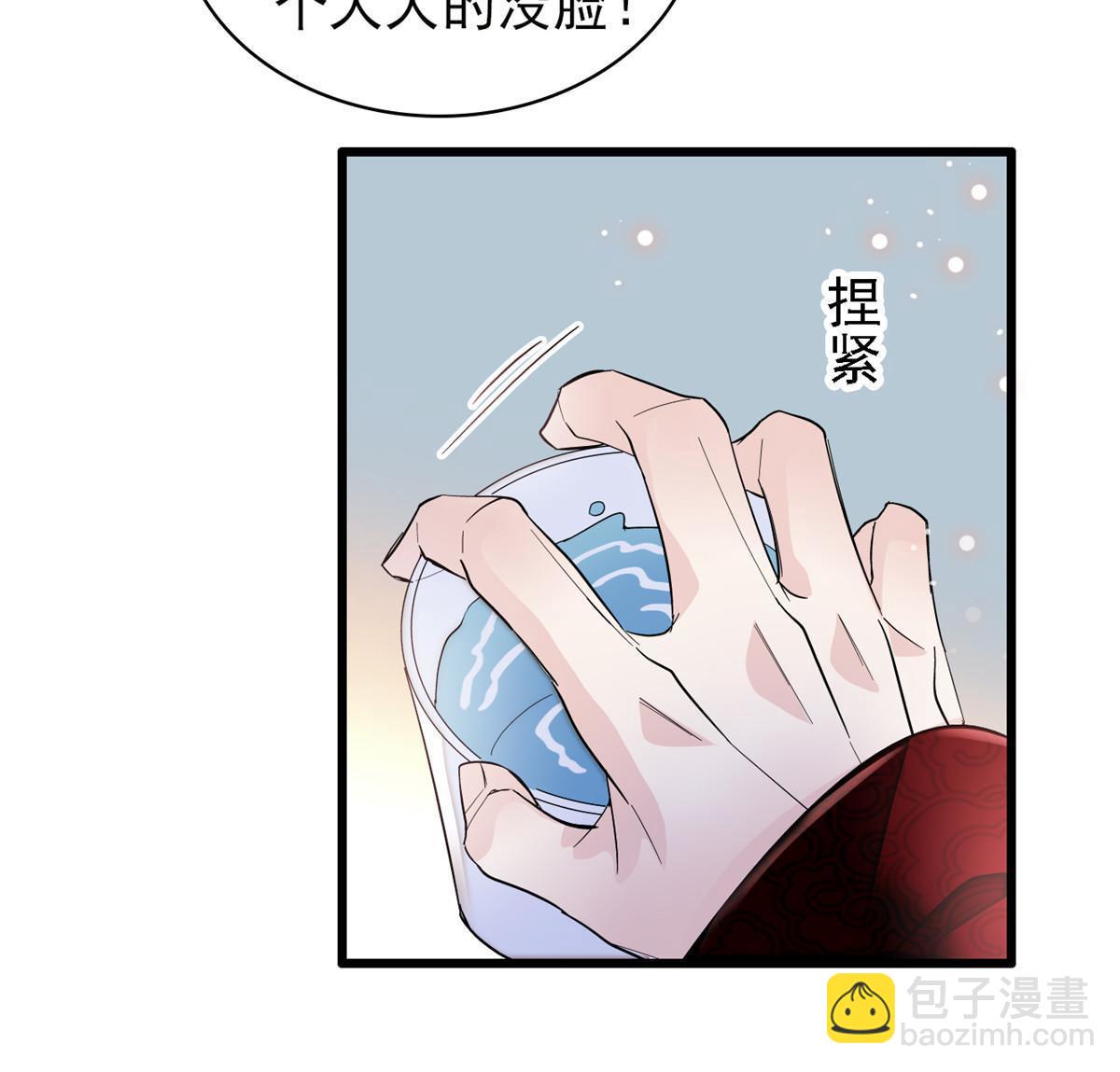 第326话 湘王的毒计(1/2)-第329话