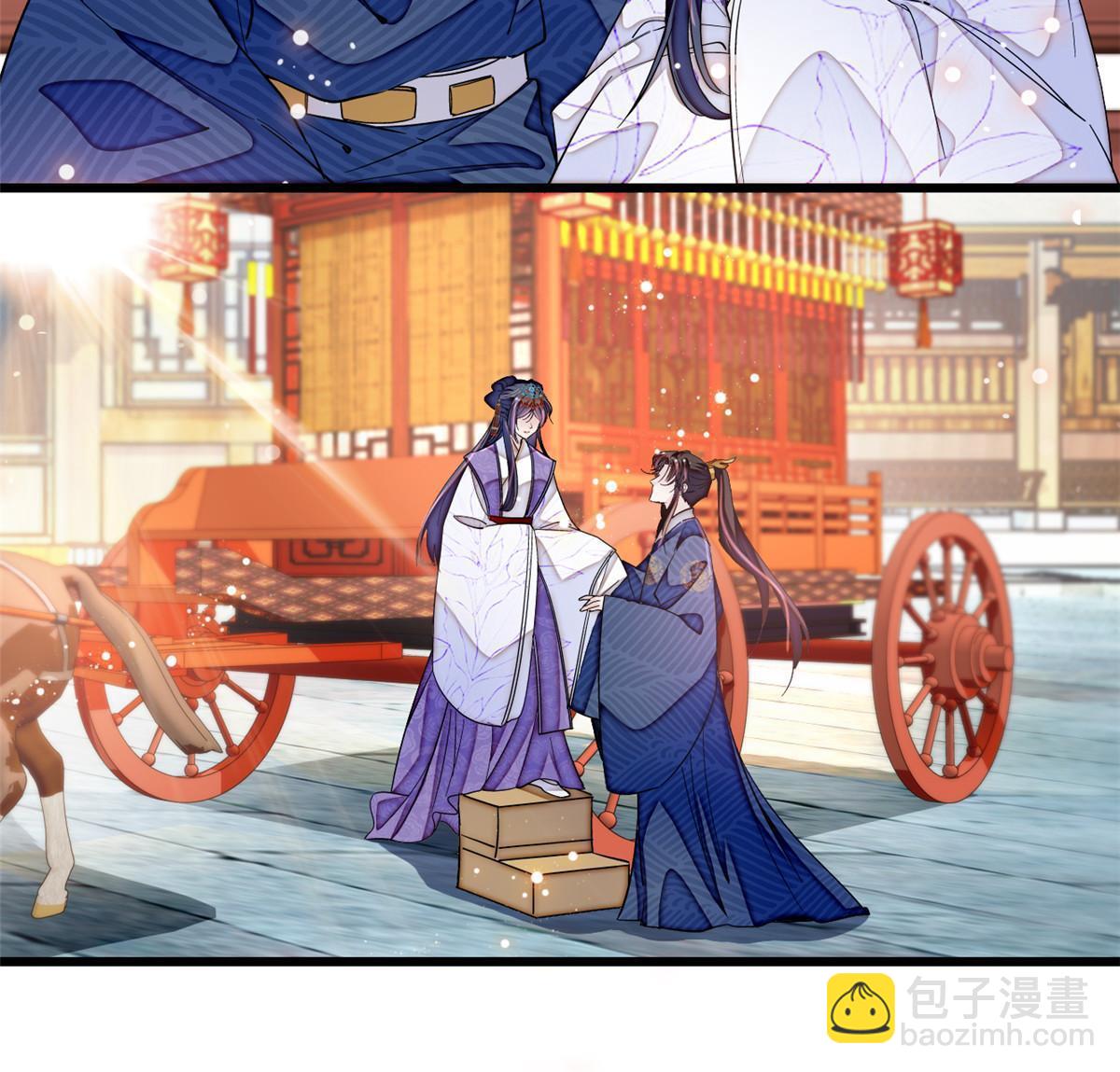 第326话 湘王的毒计(1/2)-第329话