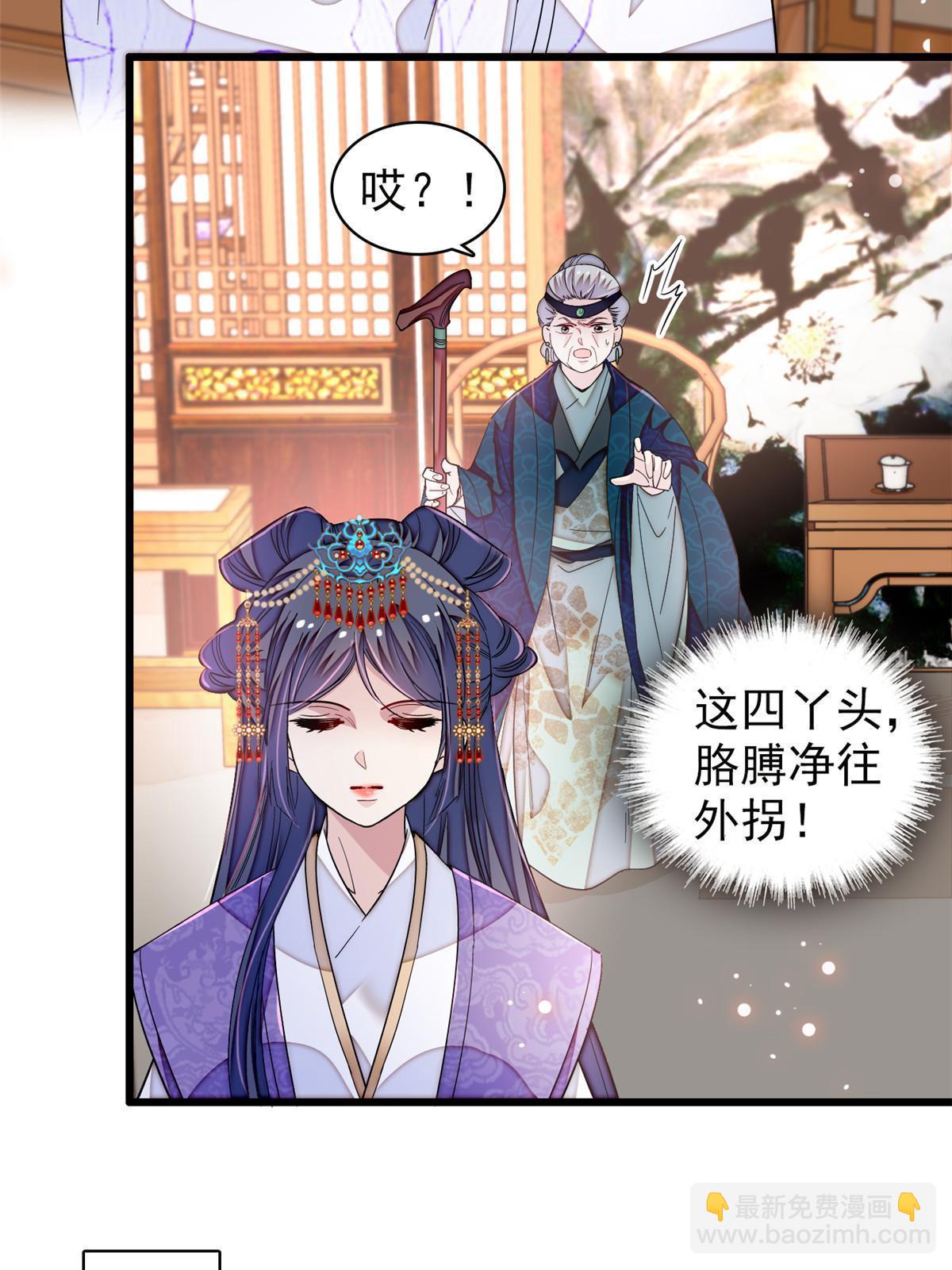 第326话 湘王的毒计(1/2)-第329话