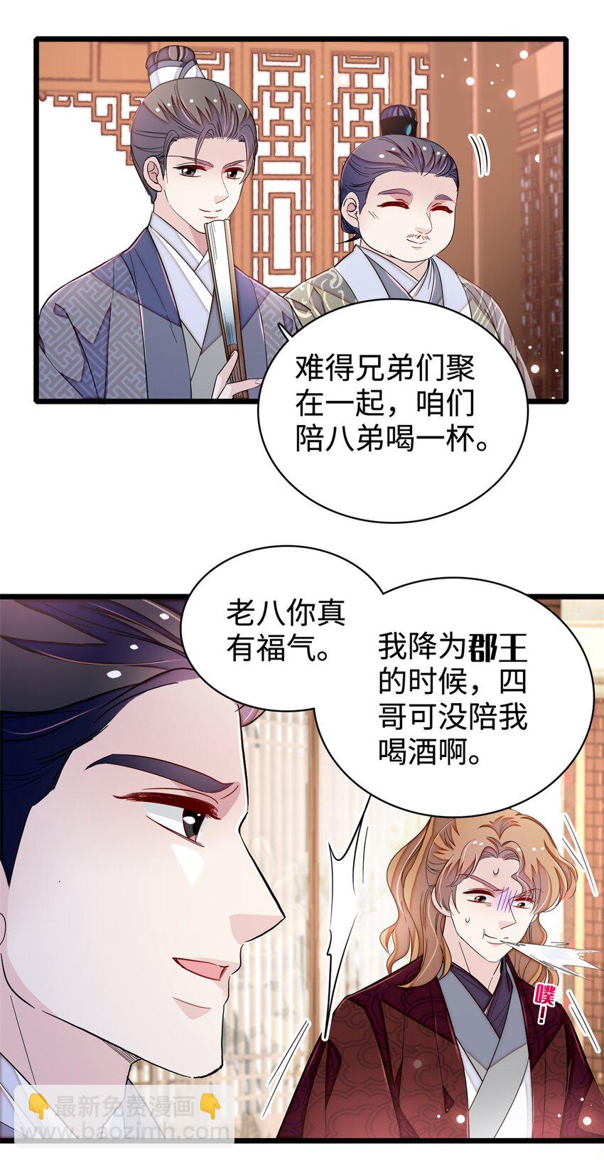 330 有尸骨！！！！！！！-第333话