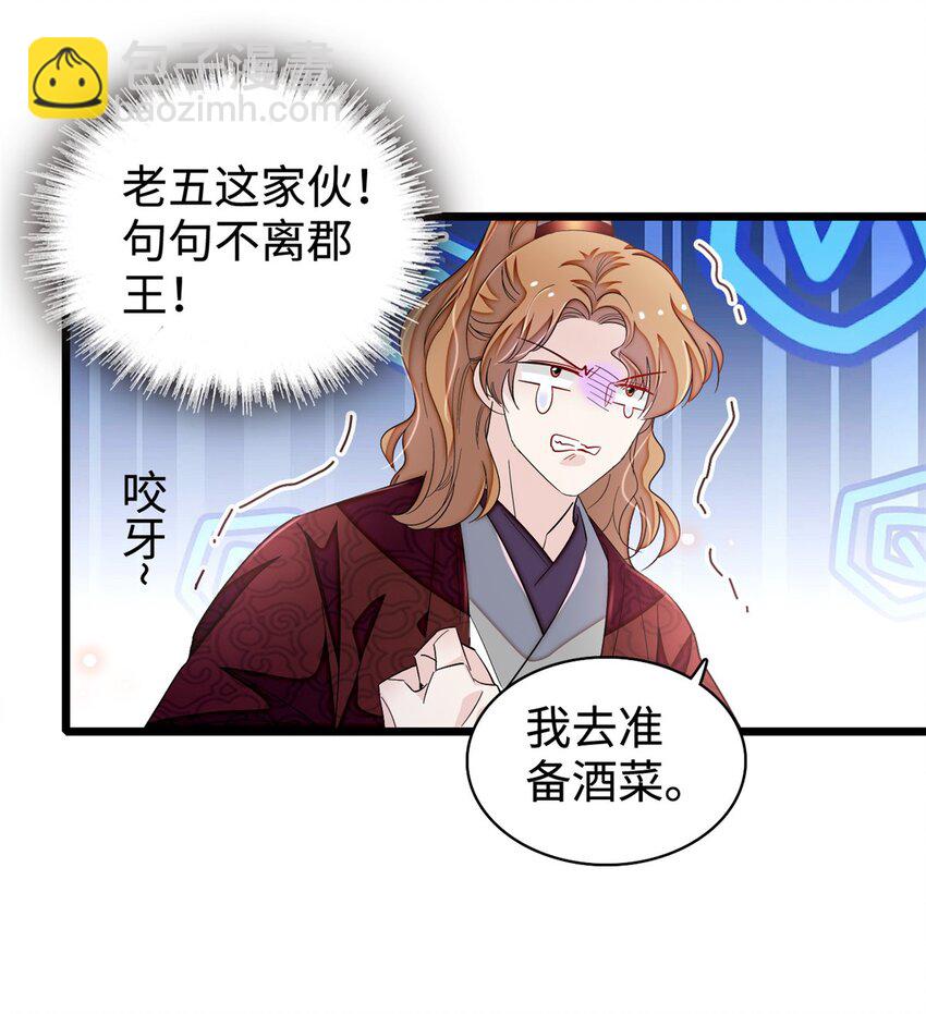 330 有尸骨！！！！！！！-第333话