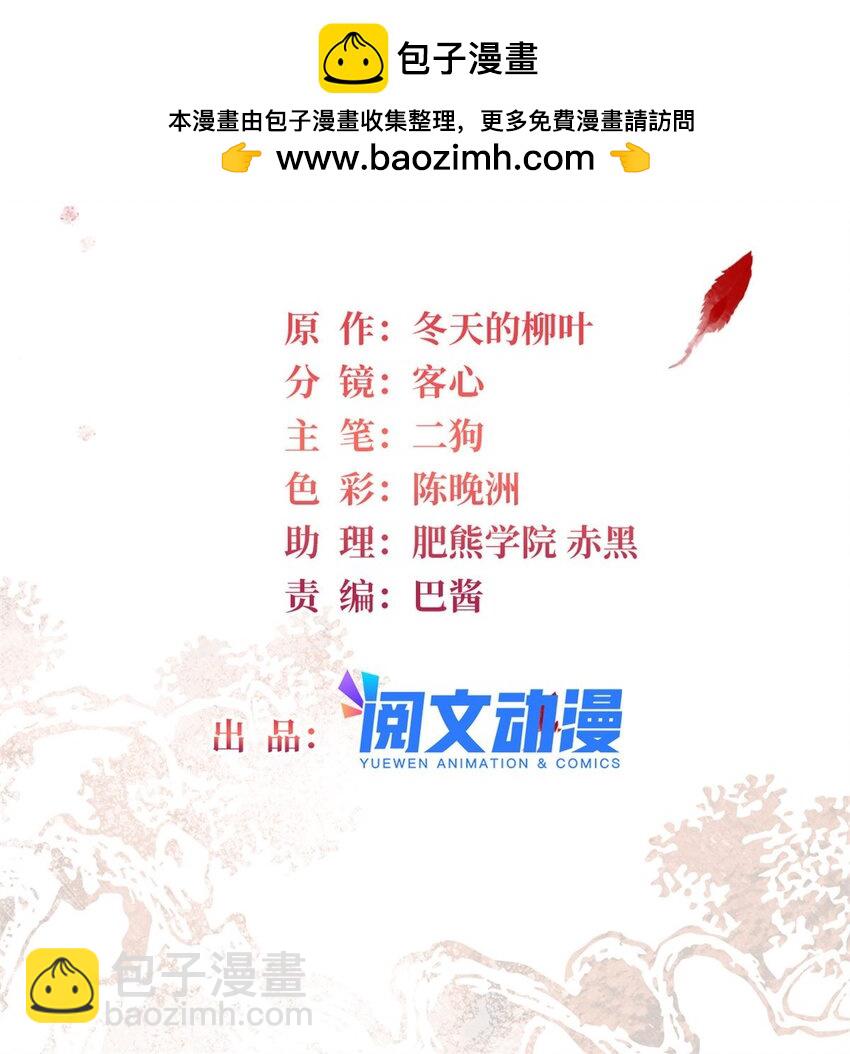 330 有尸骨！！！！！！！-第333话