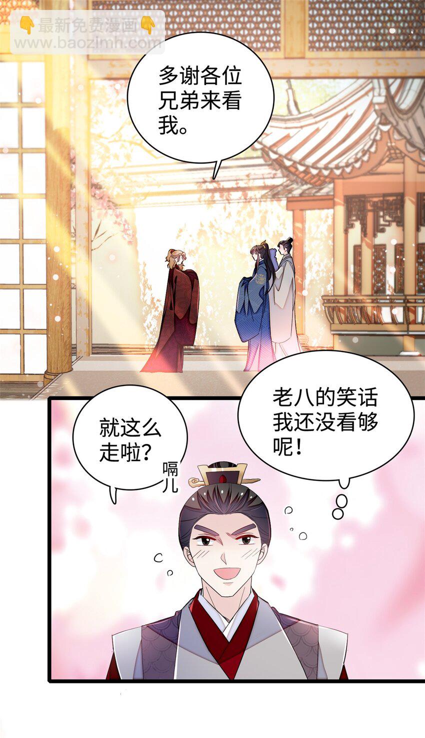 330 有尸骨！！！！！！！-第333话