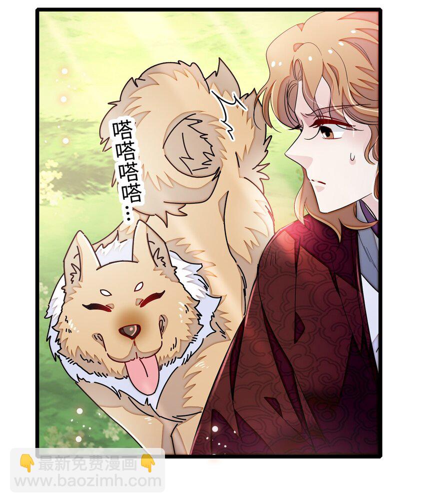 330 有尸骨！！！！！！！-第333话