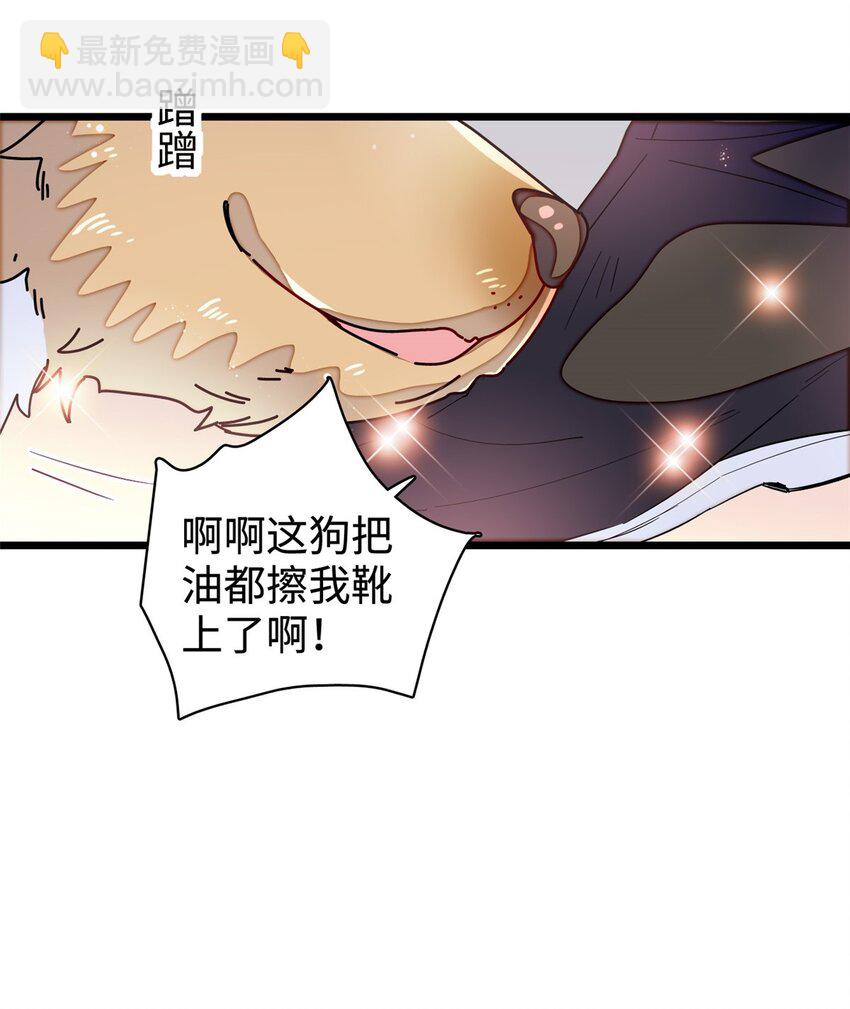 330 有尸骨！！！！！！！-第333话