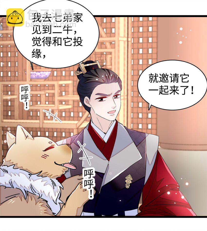 330 有尸骨！！！！！！！-第333话