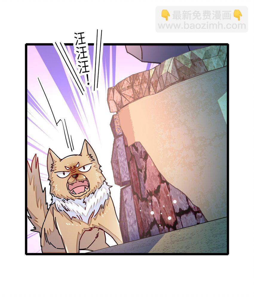 330 有尸骨！！！！！！！-第333话