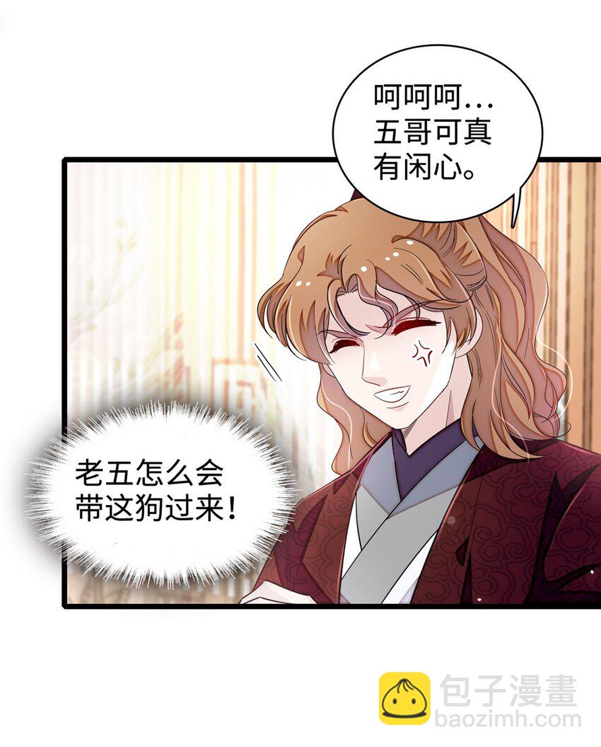 330 有尸骨！！！！！！！-第333话