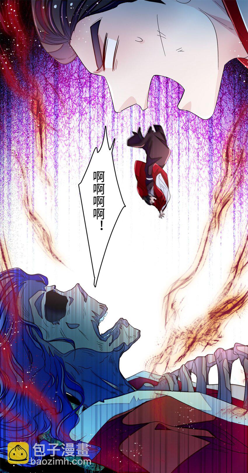 330 有尸骨！！！！！！！-第333话